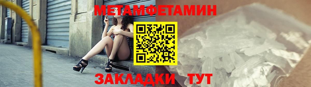 АМФЕТАМИН Premium Свободный