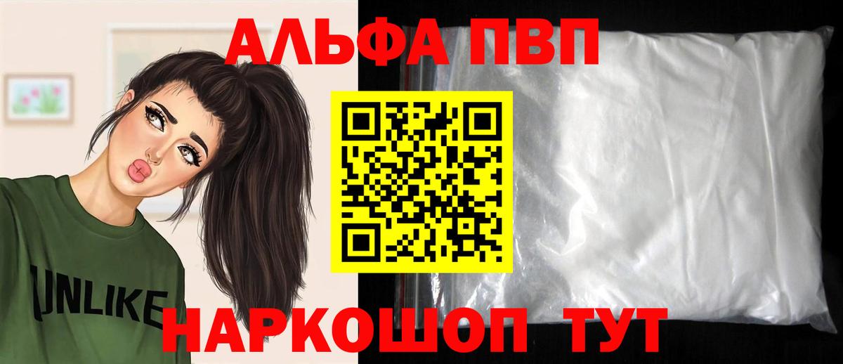 А ПВП СК Свободный