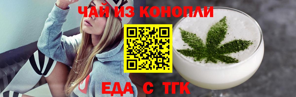Свободный  Canna-Cookies марихуана  Вход с VPN 