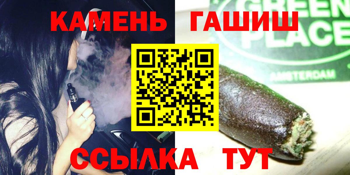 ГАШ Cannabis  ГАШ гарик  Свободный  Вход с VPN 