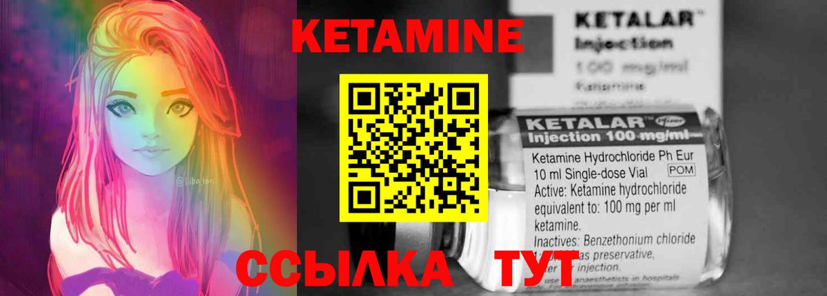 Свободный  КЕТАМИН ketamine  КЕТАМИН ketamine  Вход с VPN 