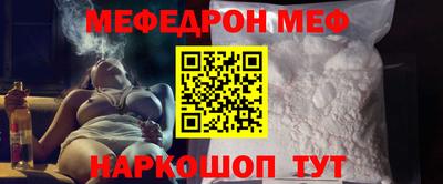наркотики Славгород