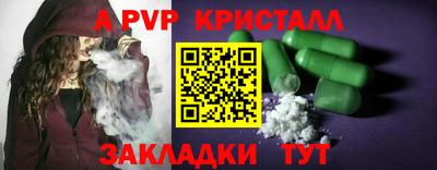 а пвп мука Славянск-на-Кубани