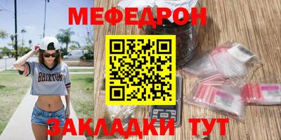 наркотики Славгород