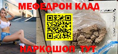 наркотики Славгород