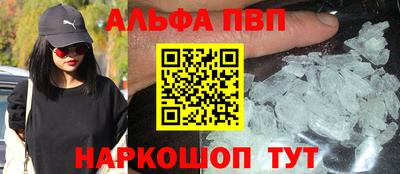 наркотики Славгород