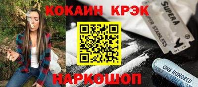 амф Сланцы