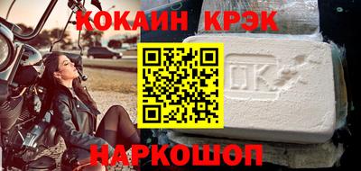 амф Сланцы