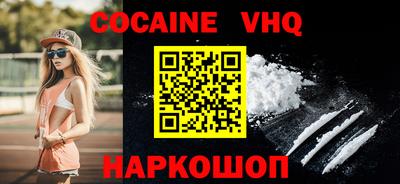 амф Сланцы