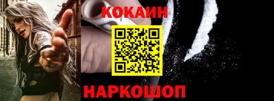 наркотики Славгород