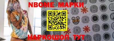 наркотики Славгород