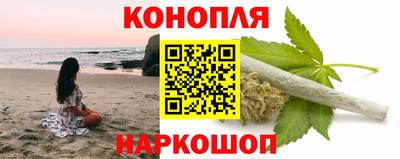 наркотики Славгород