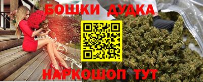 наркотики Славгород