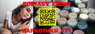 наркотики Славгород