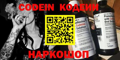 наркотики Славгород