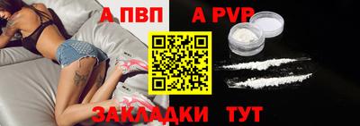а пвп мука Славянск-на-Кубани