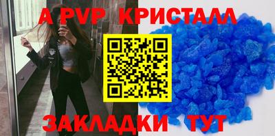 наркотики Славгород