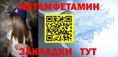 амф Сланцы