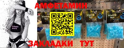 наркотики Славгород