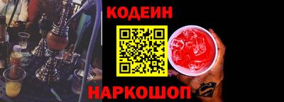 амф Сланцы