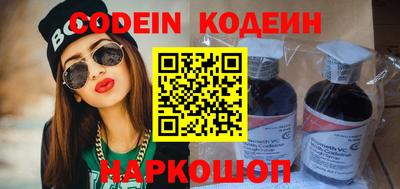 наркотики Славгород