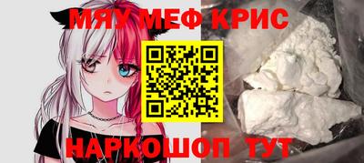 наркотики Славгород