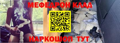 амф Сланцы
