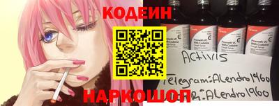 амф Сланцы