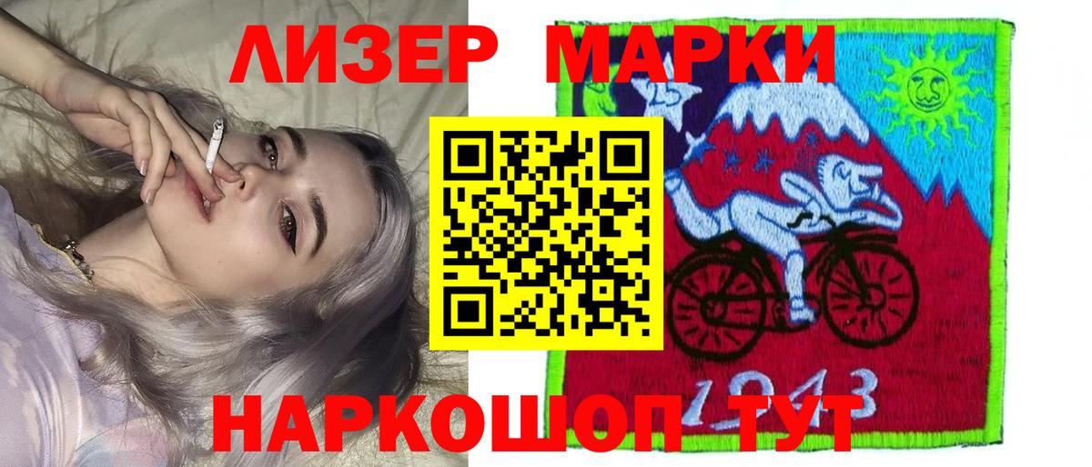 ссылка на мегу tor  ЛСД экстази ecstasy  Вход с VPN  Свободный  ЛСД экстази кислота 