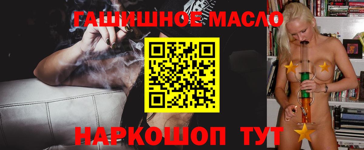 ТГК жижа  Дистиллят ТГК жижа  купить   Свободный  Вход с VPN 
