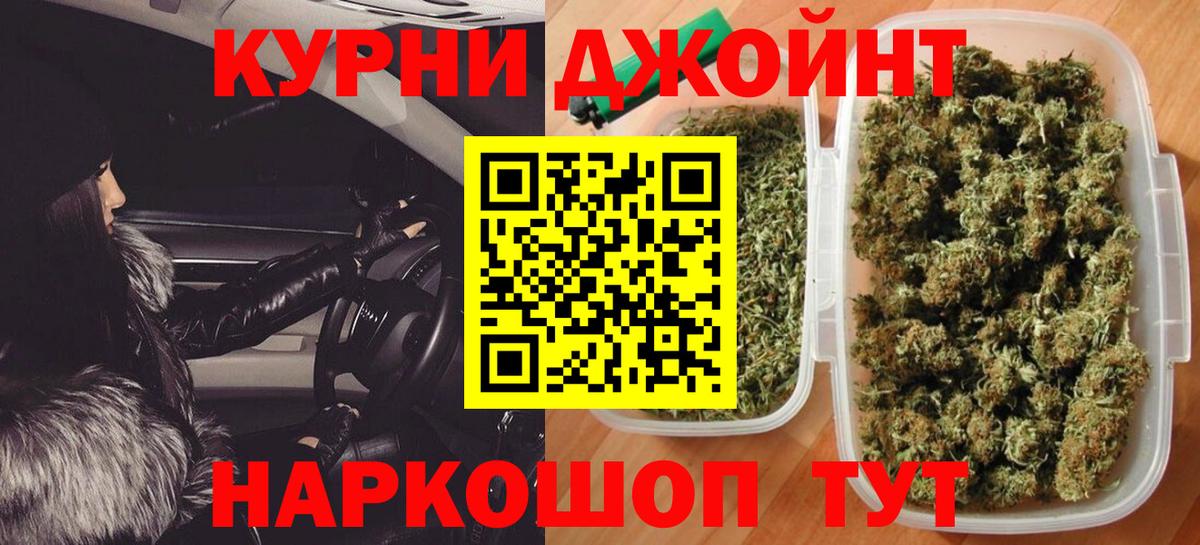 Канабис THC 21%  Конопля MAZAR  Вход с VPN  Свободный  Бошки марихуана VHQ  Каннабис сатива 